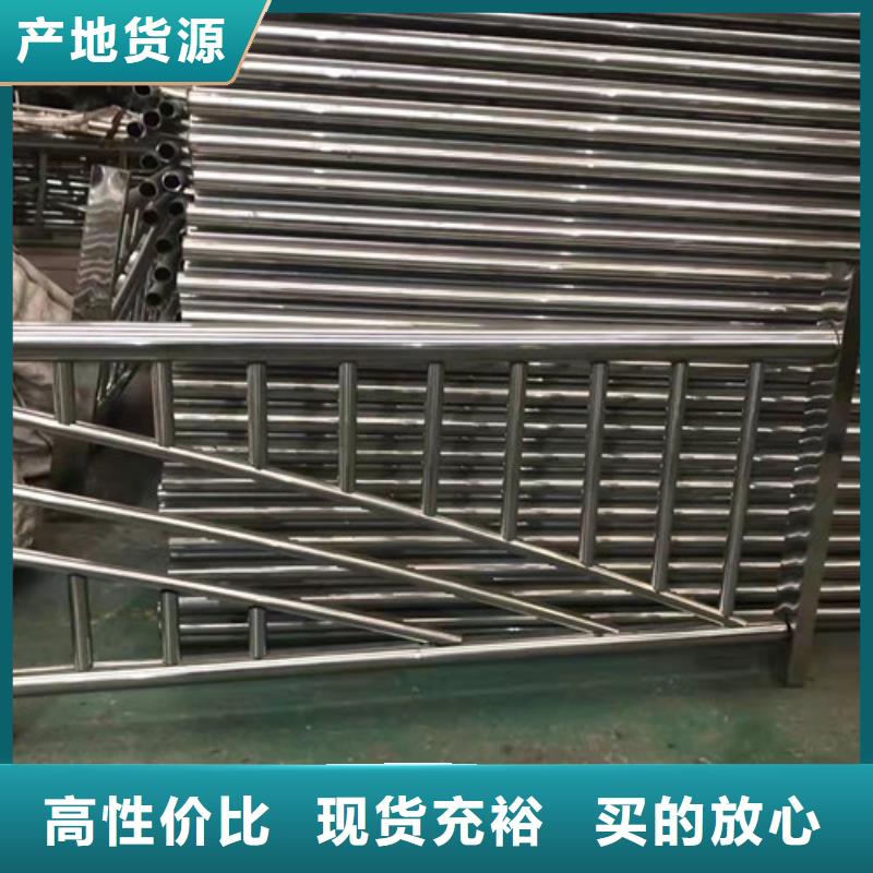不锈钢复合管_城市景观防护栏源头厂家量大价优老客户钟爱