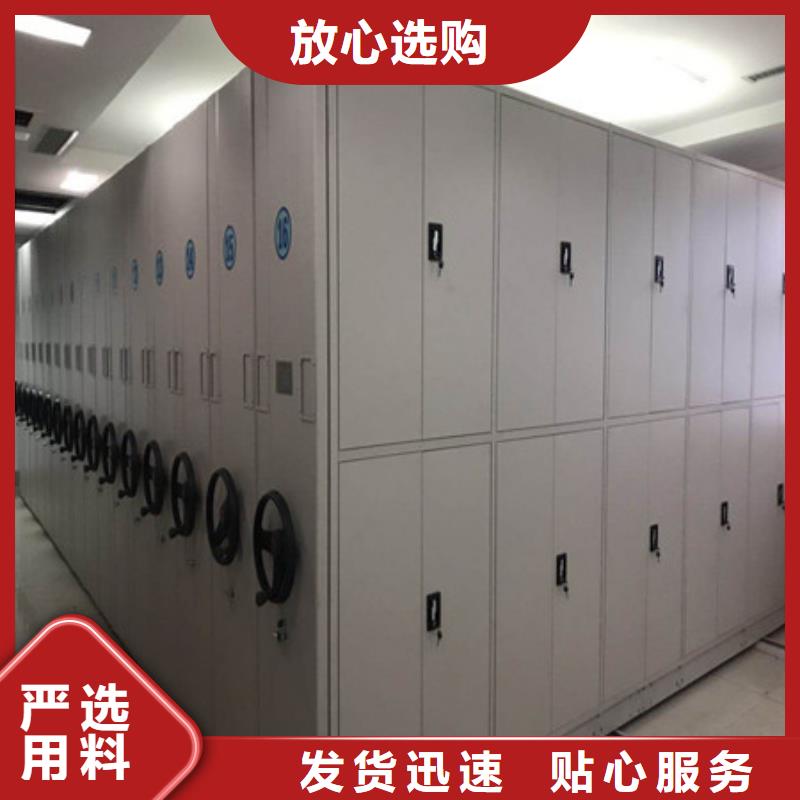 厂家发挥价值的策略与方案【凯美】档案库房移动密集柜工厂价格