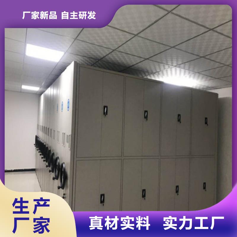 厂家发挥价值的策略与方案【凯美】档案资料管理密集柜本地厂家