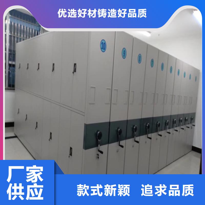 诚信【凯美】手动密集柜经销商