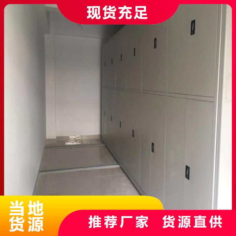 联系电话【凯美】档案室电动密集架同城经销商