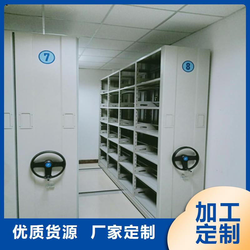 以人为本【凯美】文昌市密集手摇移动书柜用心经营