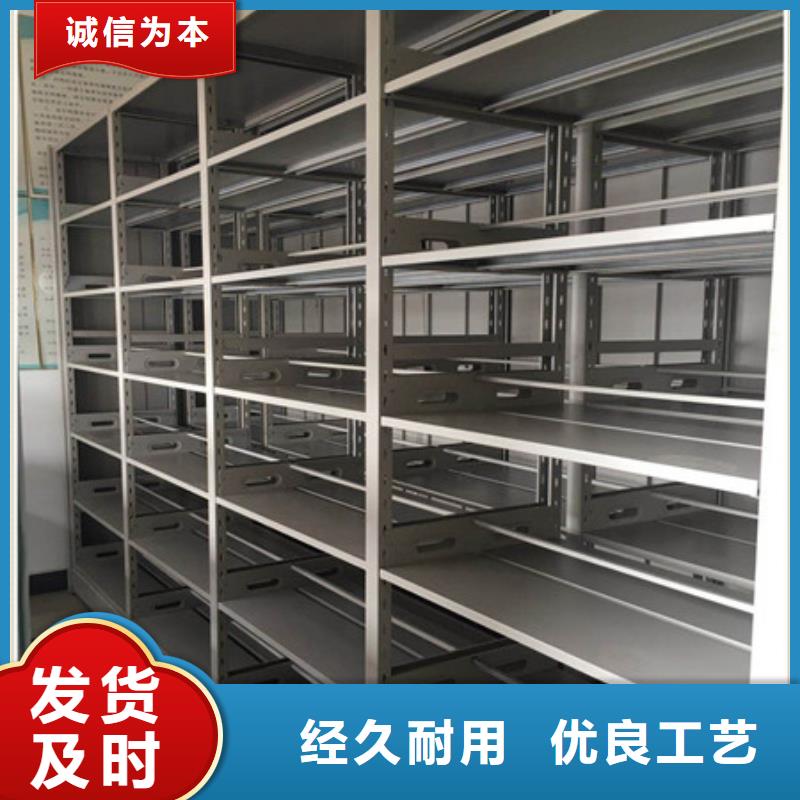 做预算【凯美】档案室智能一体密集柜现货采购