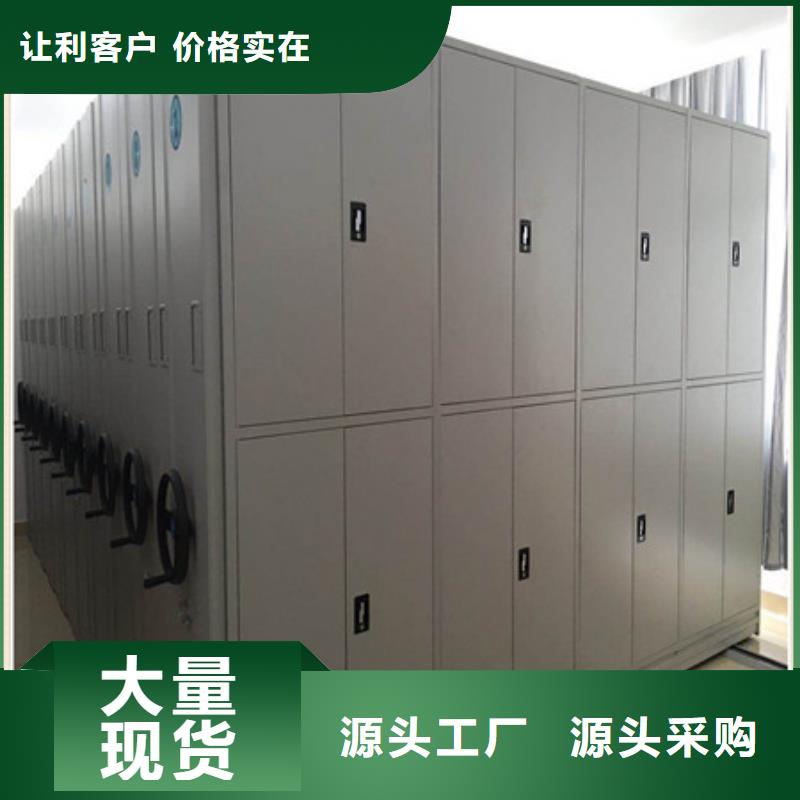 公司报价【凯美】抽斗式密集柜国标检测放心购买