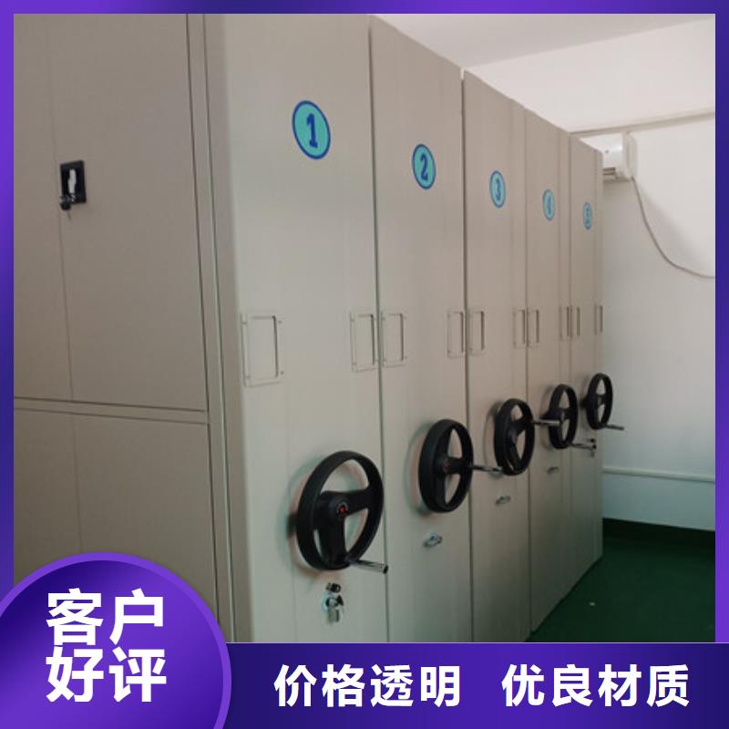 制造商创造服务【凯美】综合档案室密集柜货源充足