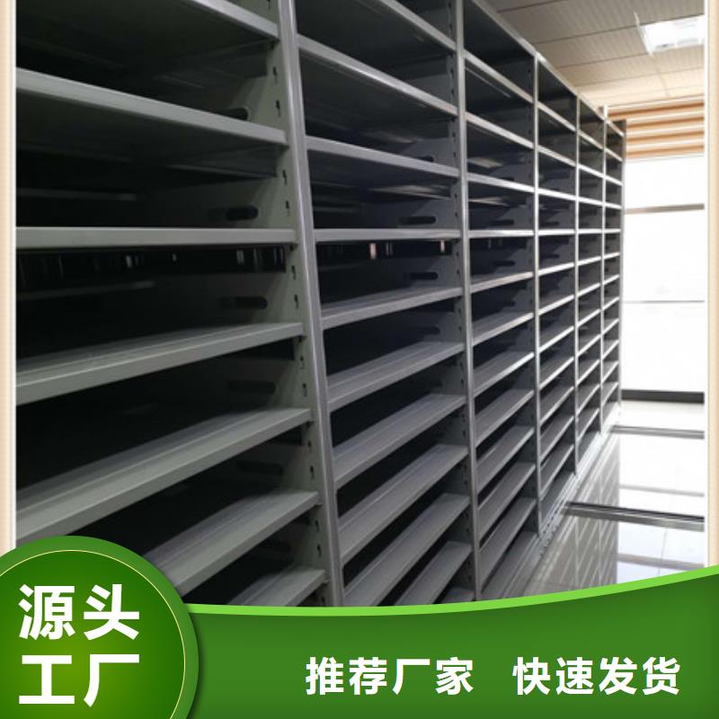竞争下的针对性【凯美】手摇密集架现货直供