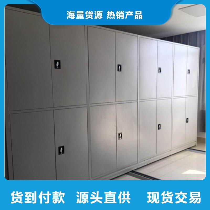 轨道密集架采购_轨道密集架本地品牌