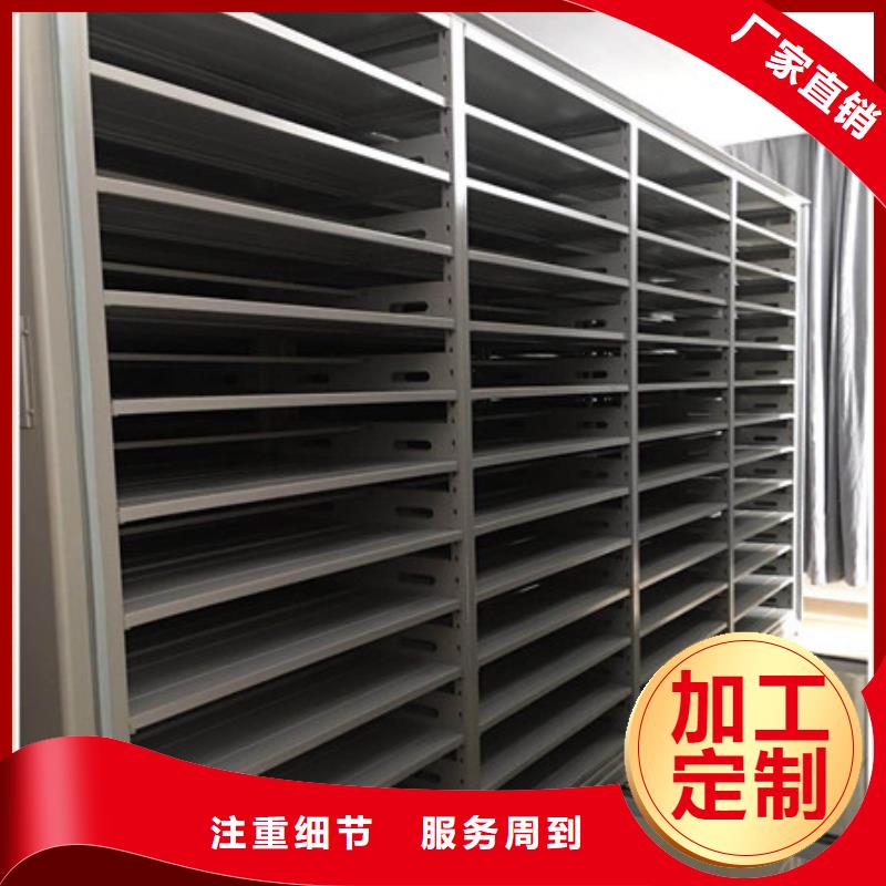 发货速度快的腊块密集柜销售厂家为品质而生产