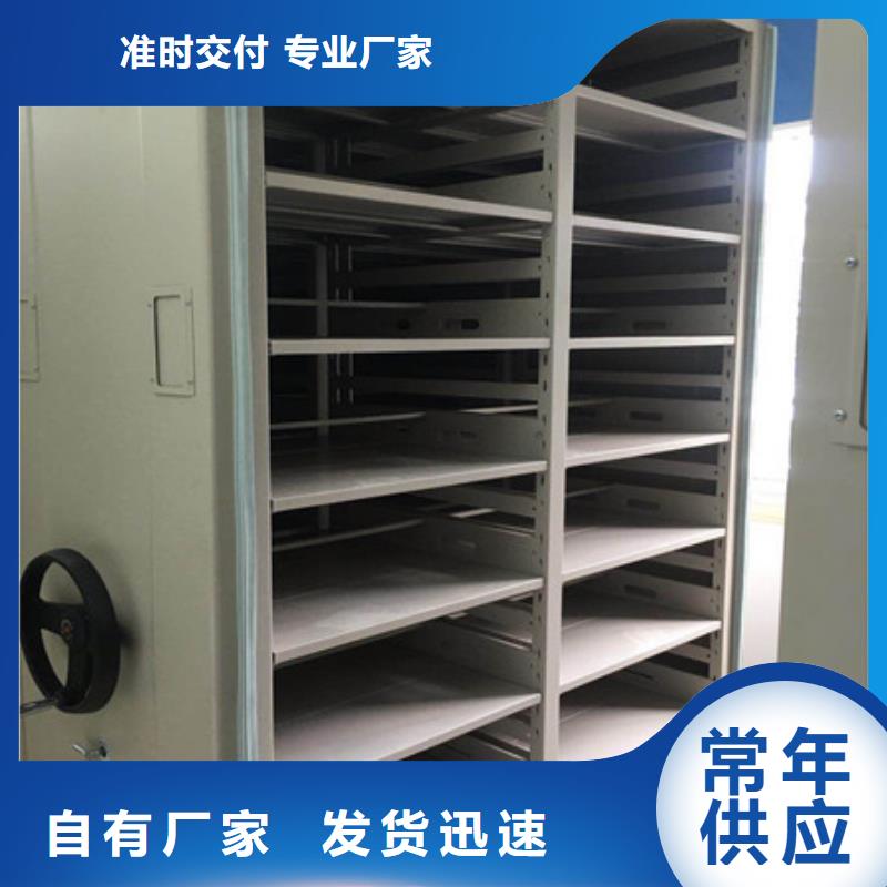 图书密集柜产品实物图工厂批发