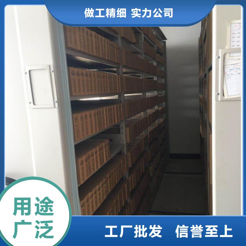 欢迎致电【凯美】档案密集移动架同城供应商