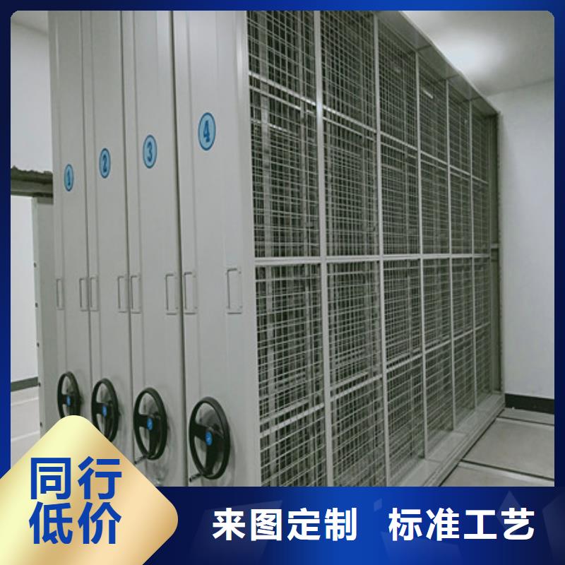 制造商【凯美】档案移动柜厂家直销大量现货