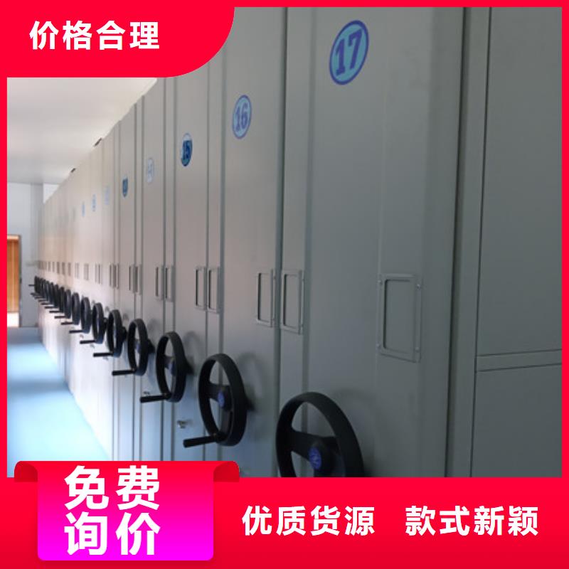 评价好的【凯美】密集资料柜全新升级品质保障