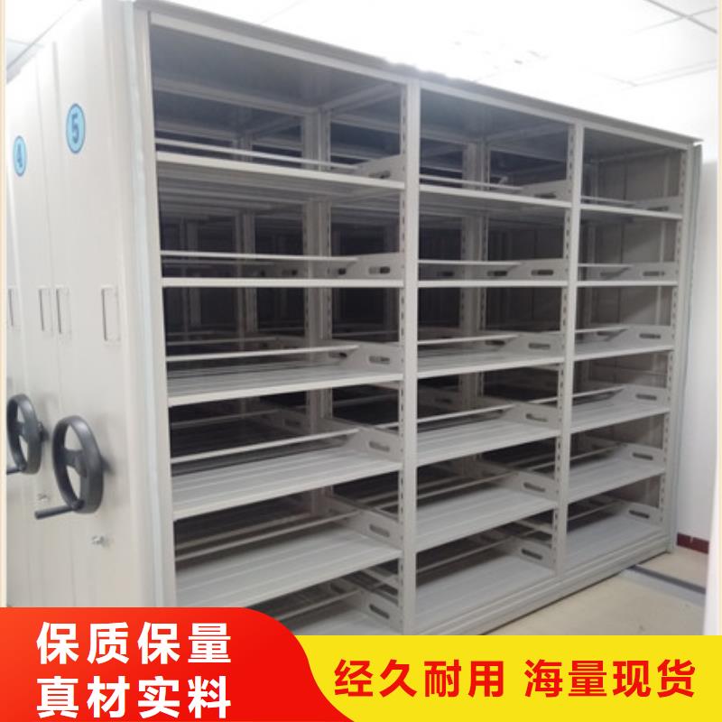 图纸定做服务至上【凯美】移动式密集档案橱本地公司
