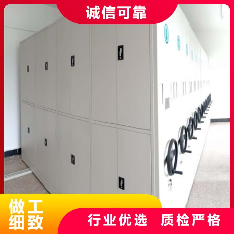买智能型档案馆密集柜认准凯美办公家具有限公司品质优选