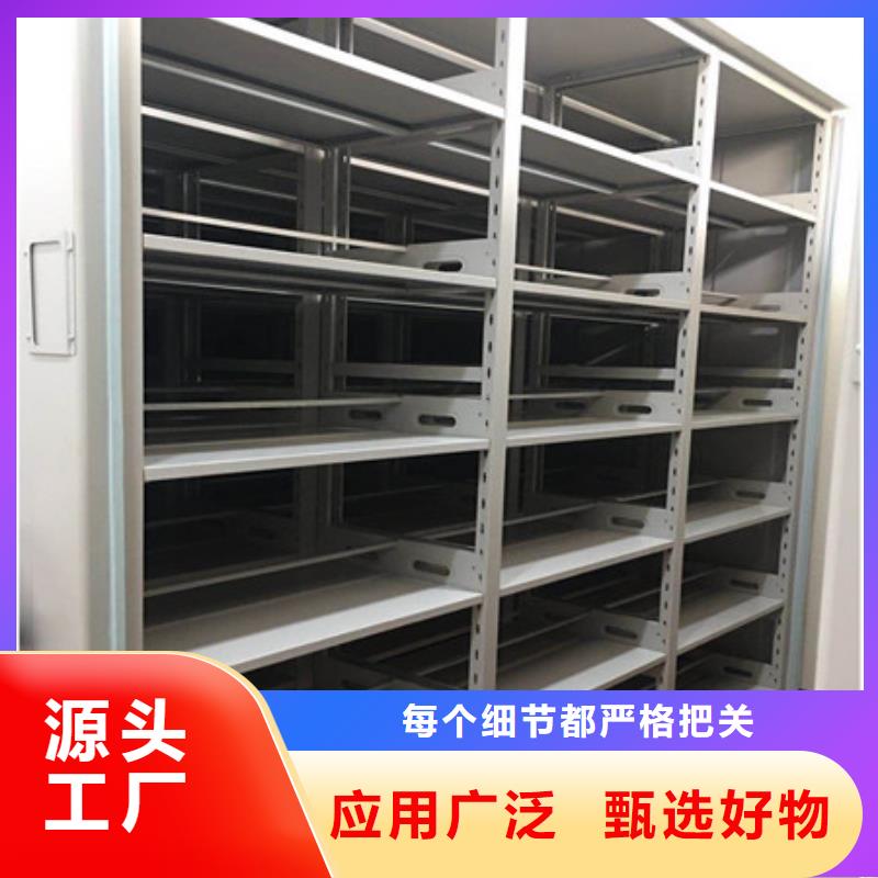 种子密集架 种子密集架厂家本地公司