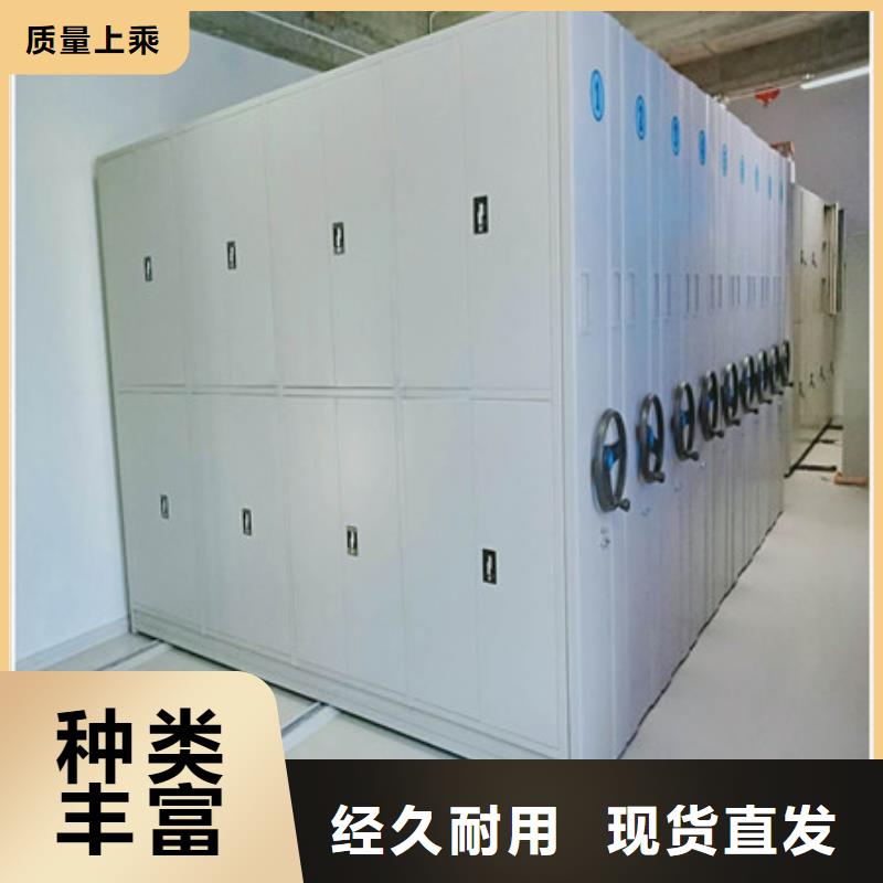 施工方案【凯美】档案库房密集柜设备齐全支持定制