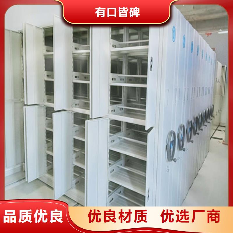 脚踏实地【凯美】智能档案柜品质优选