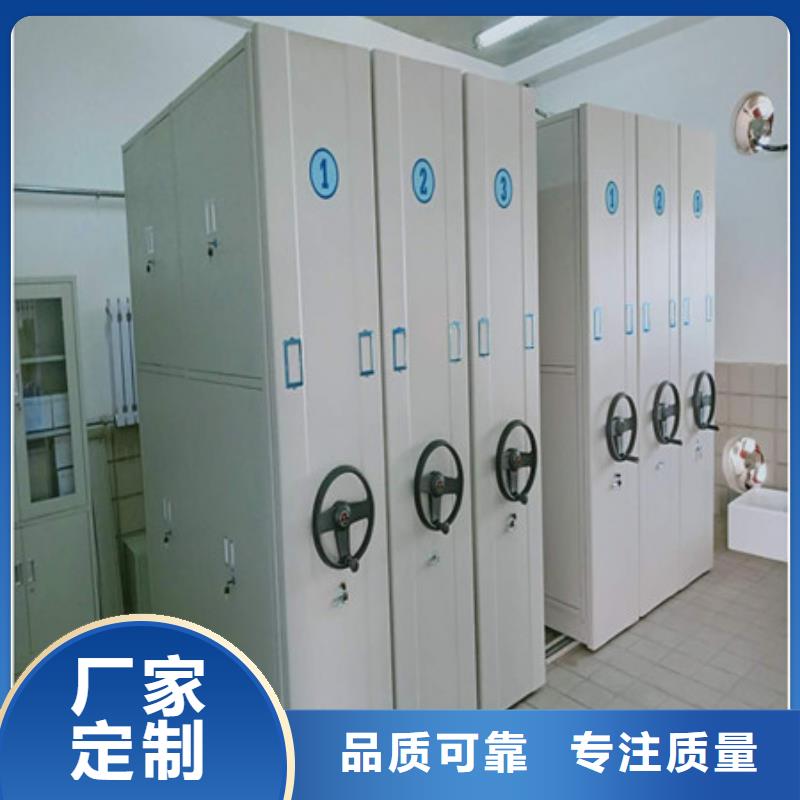 供应批发车辆档案管理密集架-品牌质量牢靠