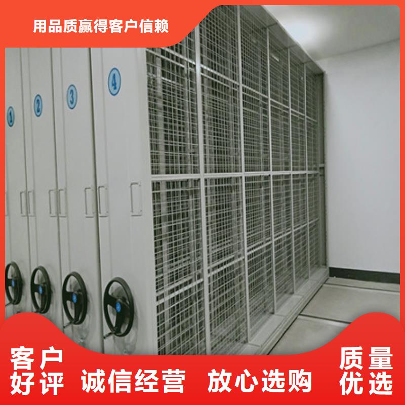 厂家分享实现盈利的早期秘诀【凯美】移动档案架质量不佳尽管来找我