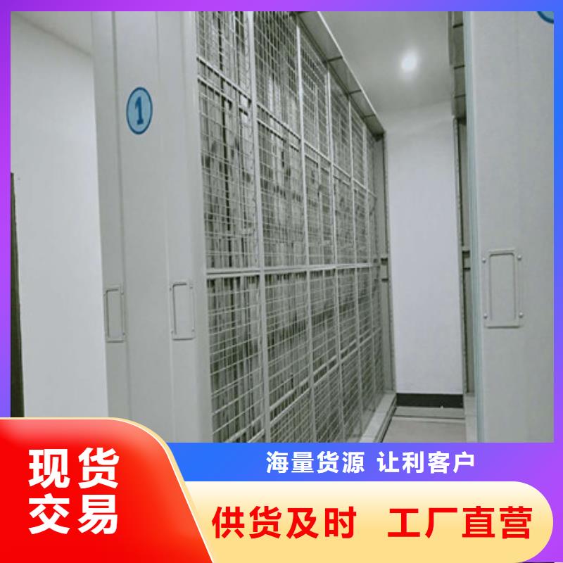 行业营销渠道开发方式【凯美】手动凭证密集架甄选好厂家