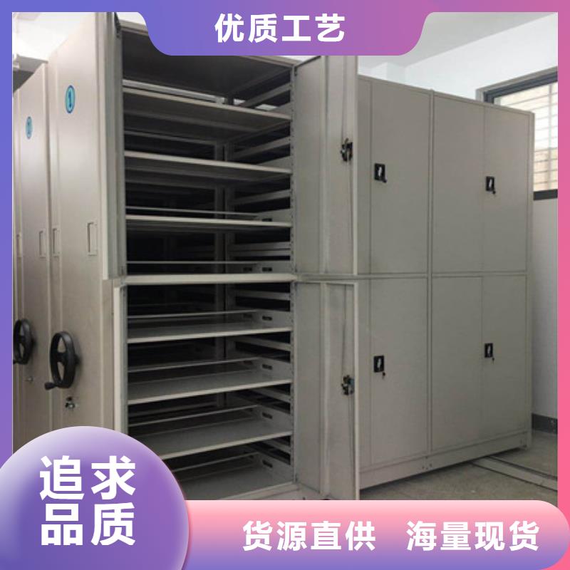 交易市场【凯美】档案资料柜当地公司