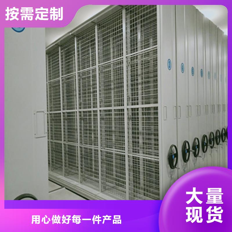 让利销售【凯美】手摇档案柜同城品牌