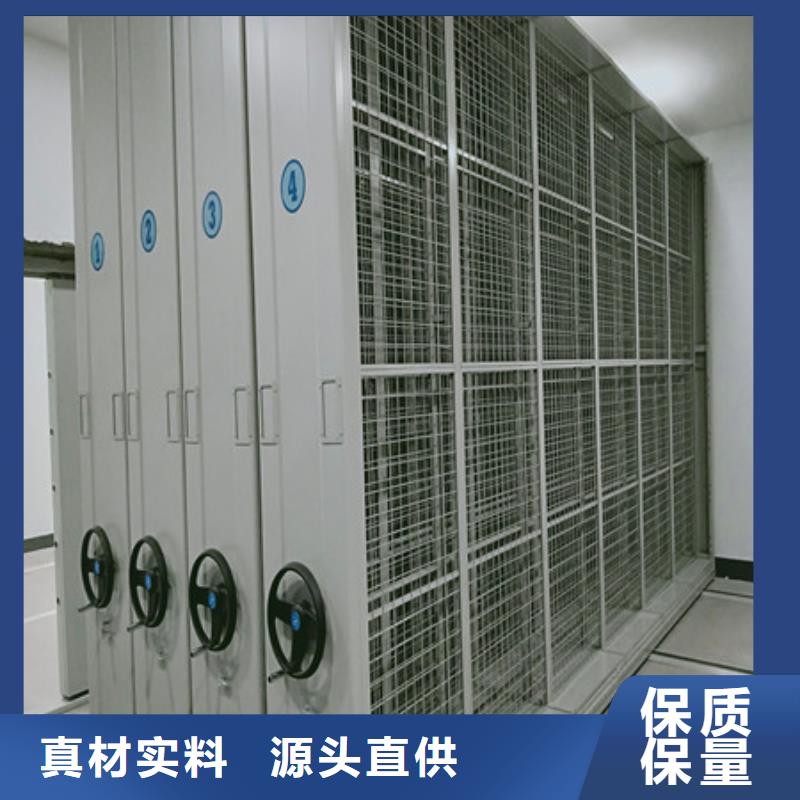 专业制造商【凯美】密集手摇移动书架用心经营