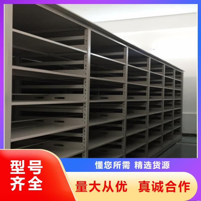 为您服务【凯美】六层密集档案柜厂家直营