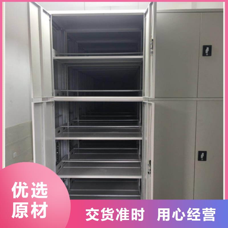 哪里便宜【凯美】柱式手动密集架品质保障售后无忧