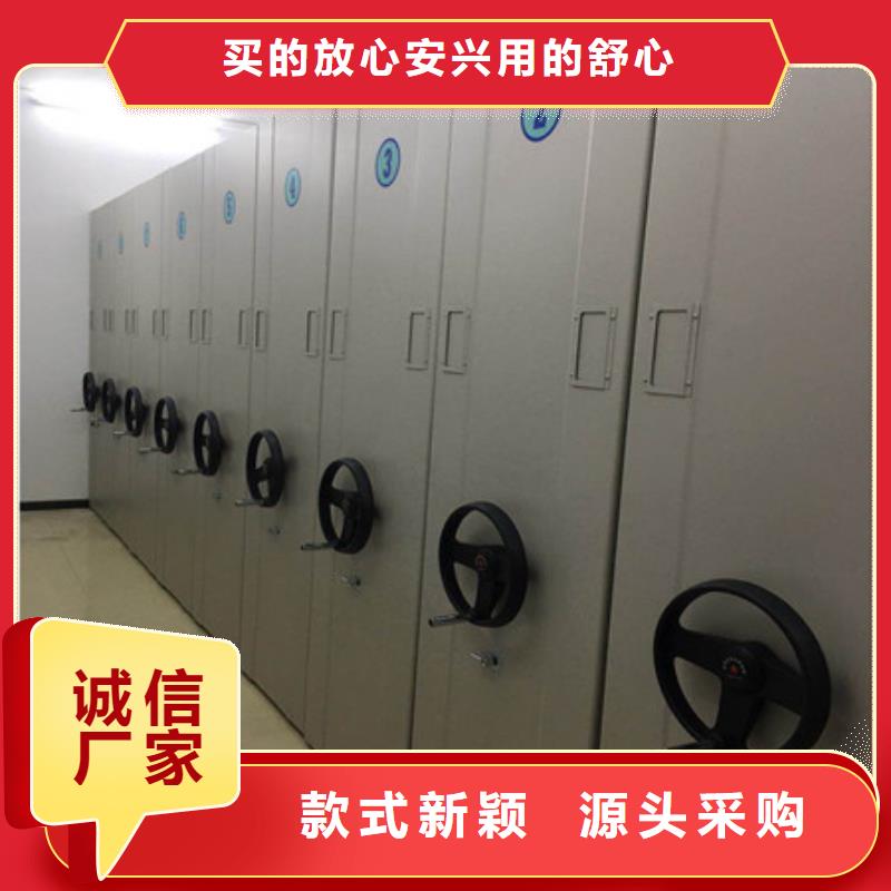 产品对比和选择方式【凯美】摇把式密集柜同城供应商