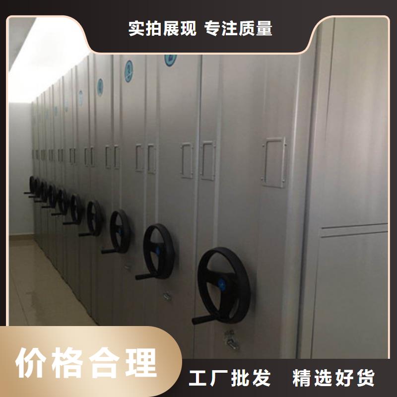密集档案橱、密集档案橱供应商本地品牌