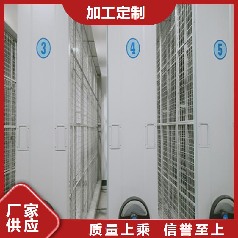 精诚合作【凯美】摇把式档案密集柜精工打造