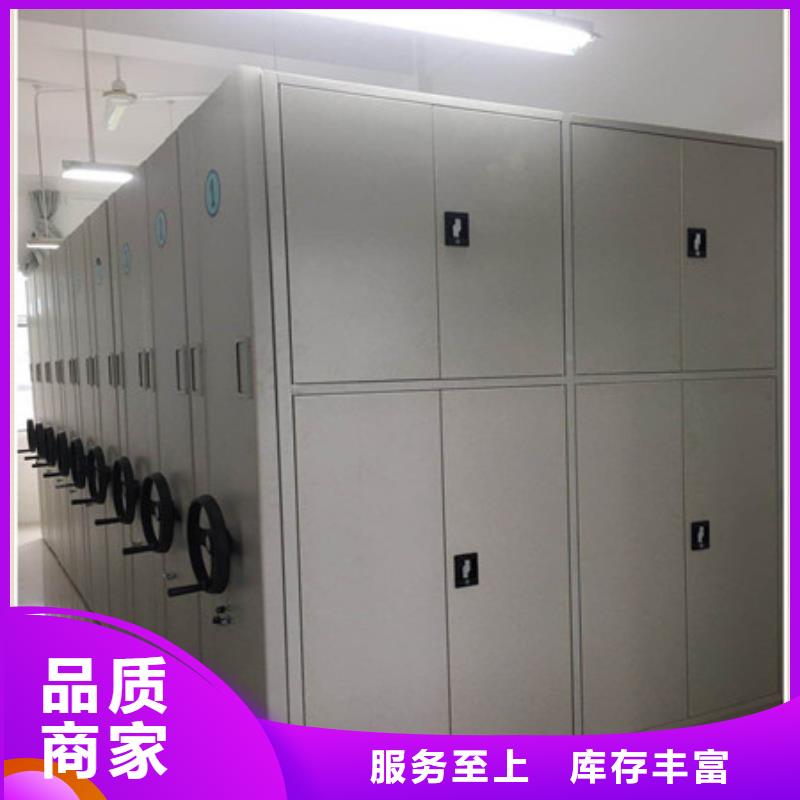 图纸定做【凯美】昌江县资料室密集架本地供应商