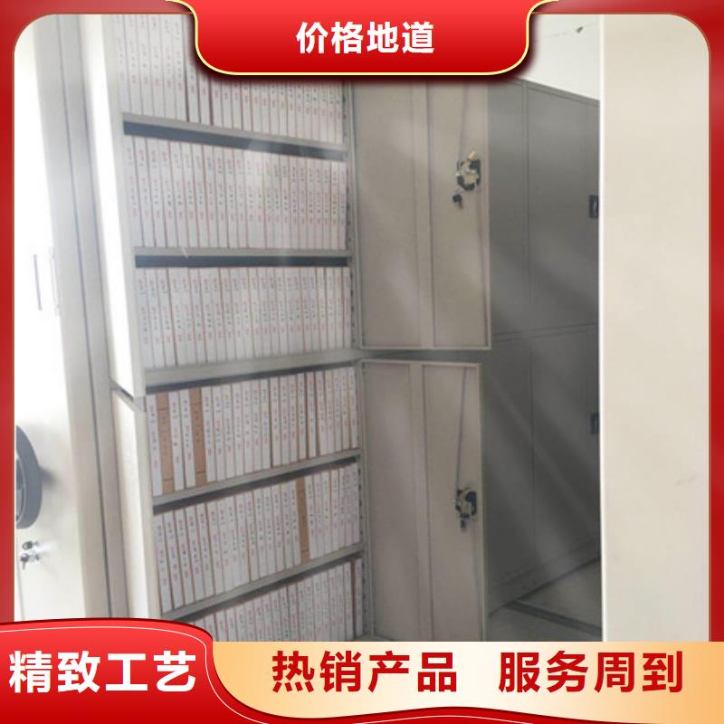 高标准【凯美】移动密集资料柜打造行业品质
