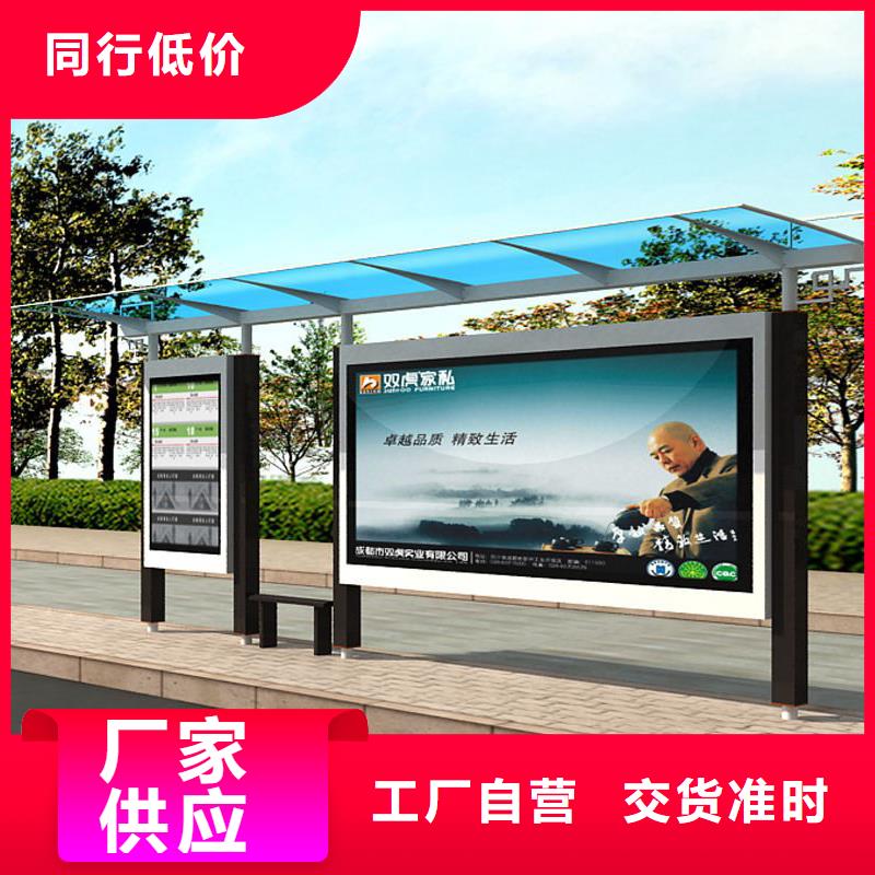 文昌市候车亭图片定制价格货真价实