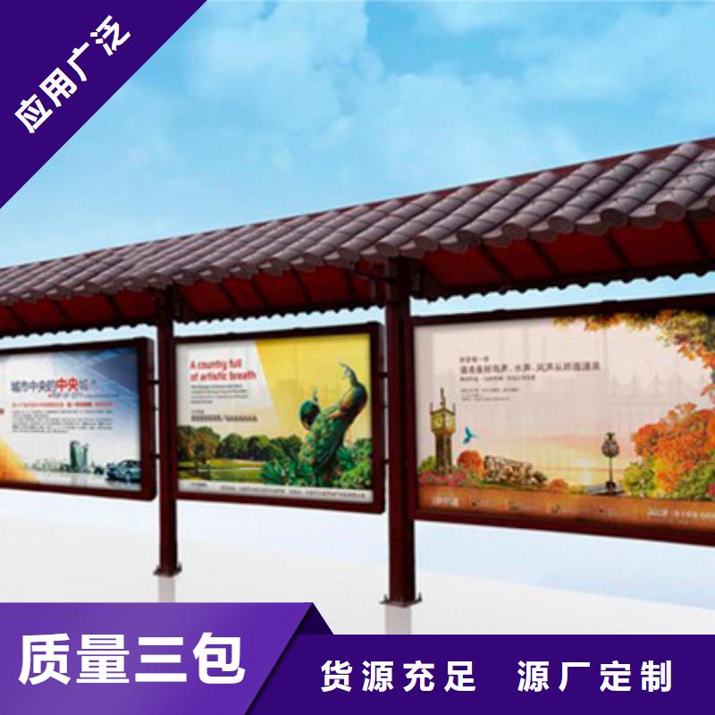 不锈钢候车亭制作质优价廉工期短发货快