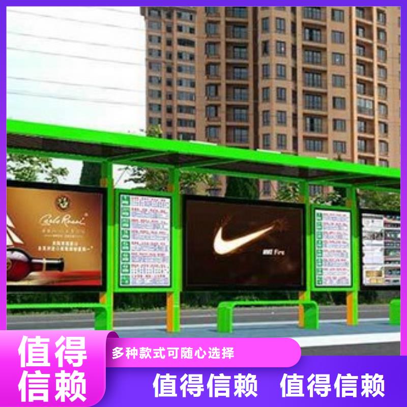 公交站台候车亭施工同城公司