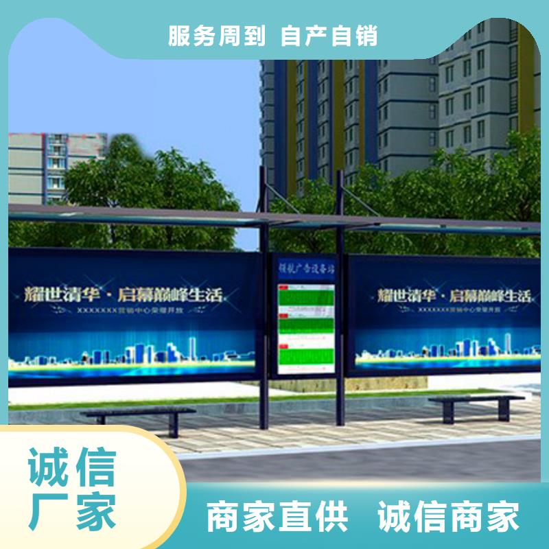 仿古公交站台销售质量看得见