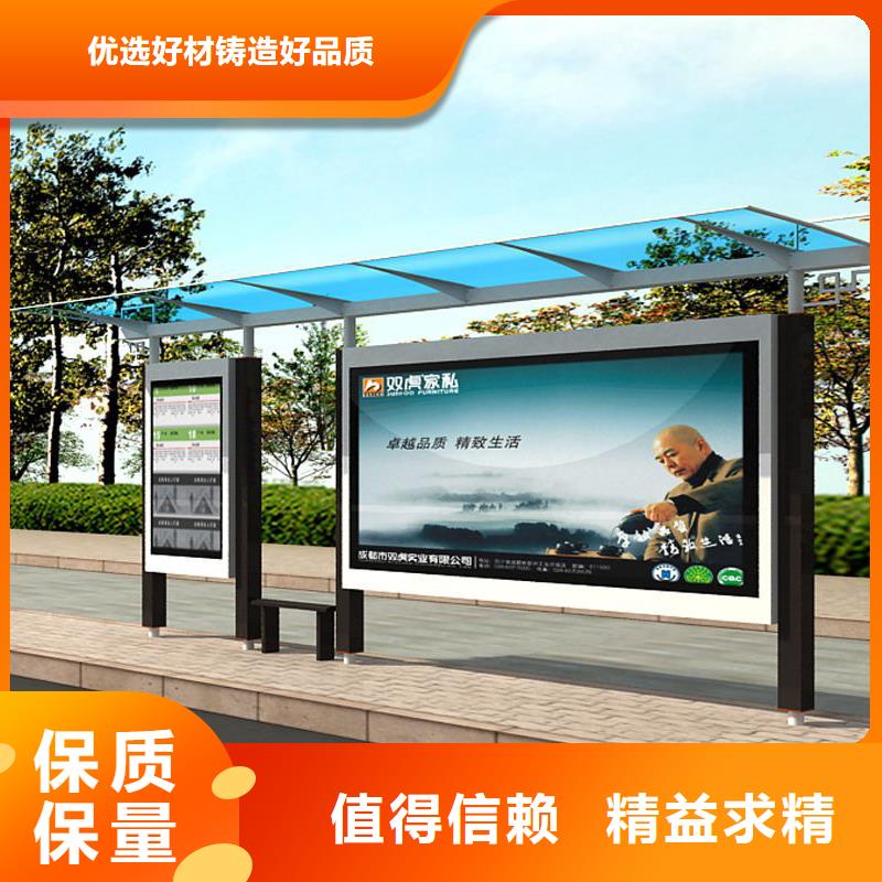 简约公交站台询问报价本地服务商