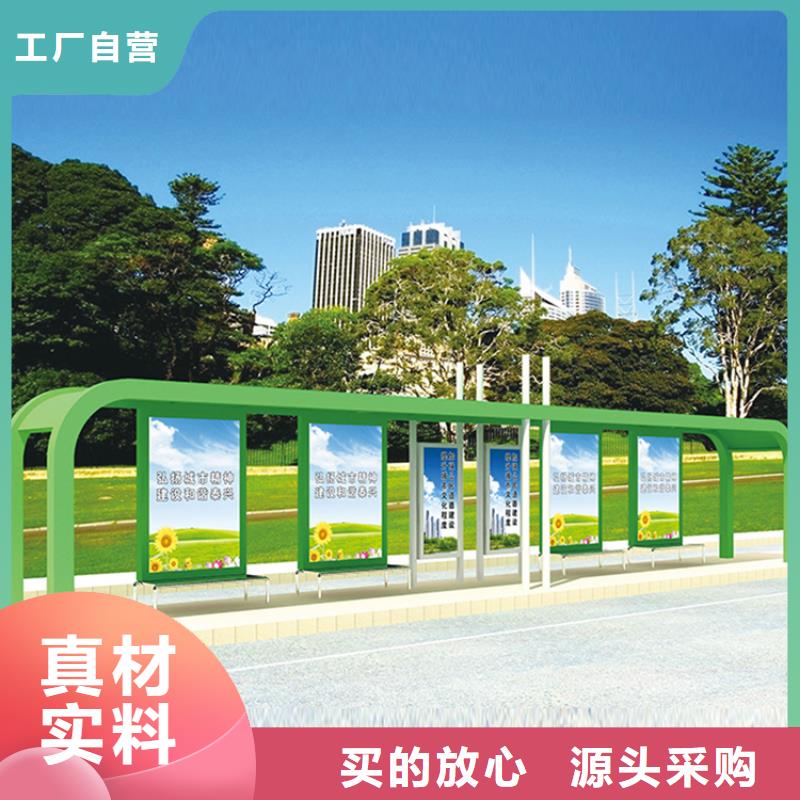 不锈钢公交站台来图定制同城生产商
