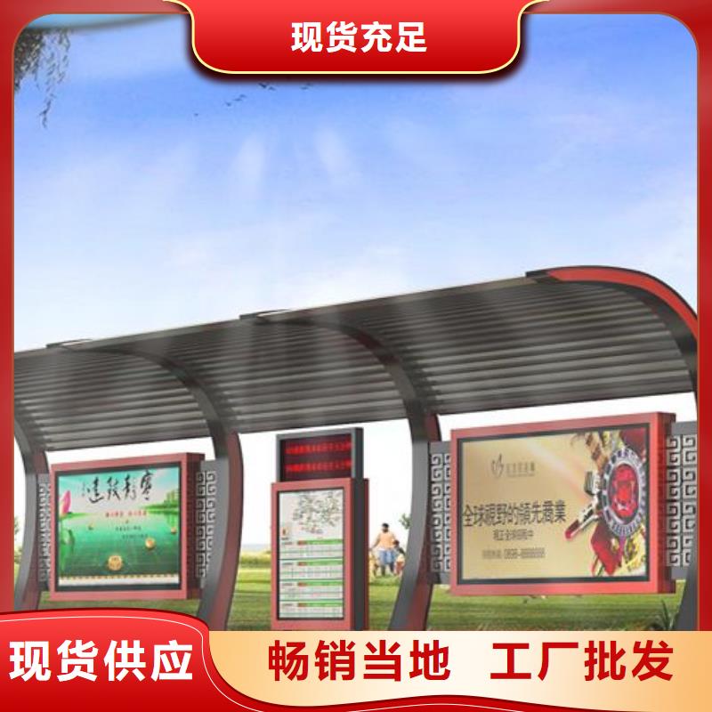 路边公交站台施工团队用途广泛