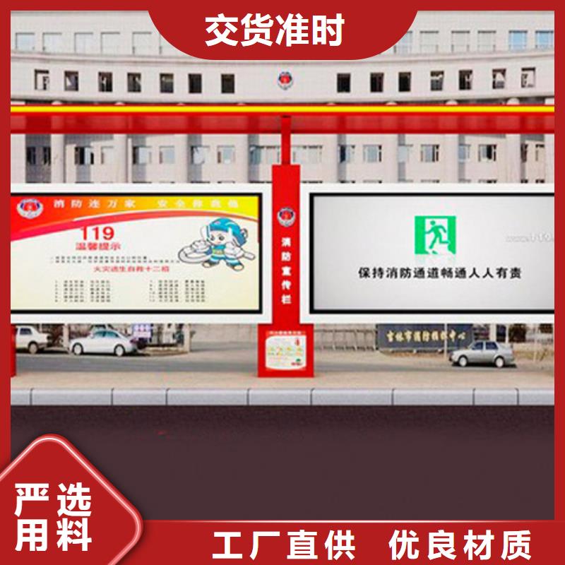 智能公交站台厂家性能稳定