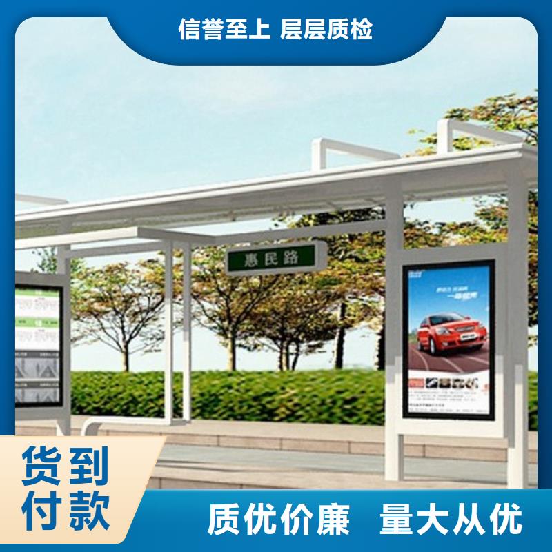 户外公交站台来图定制主推产品