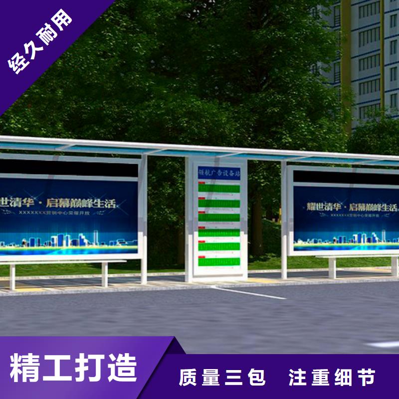 公交车站台候车亭保障匠心打造