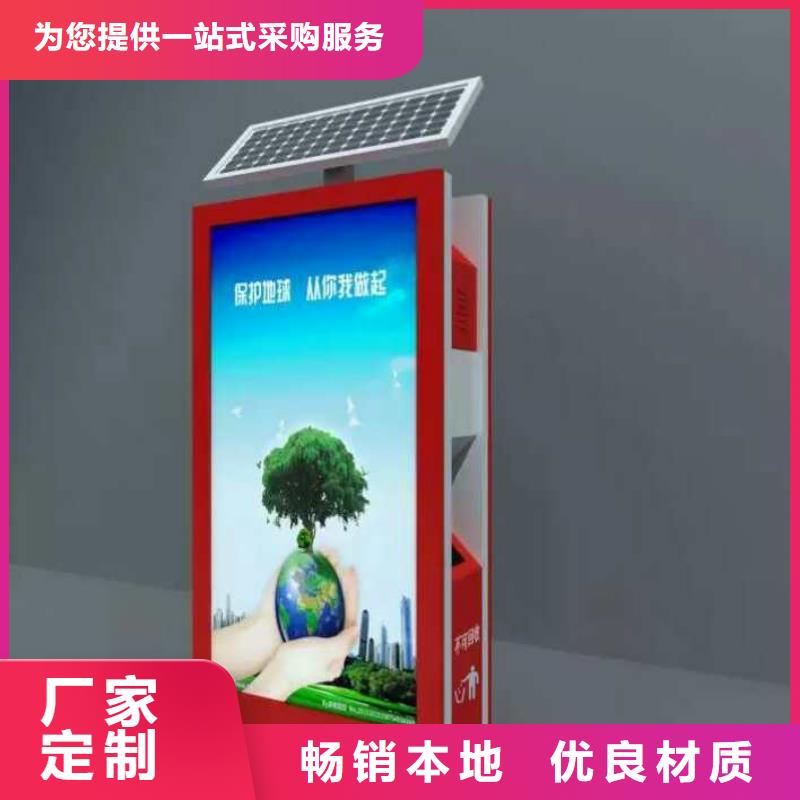 环卫垃圾箱了解更多一手价格