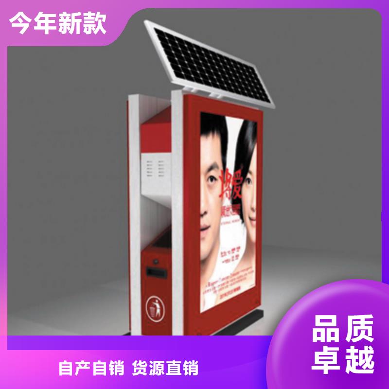 垃圾箱灯箱厂家常用指南精心