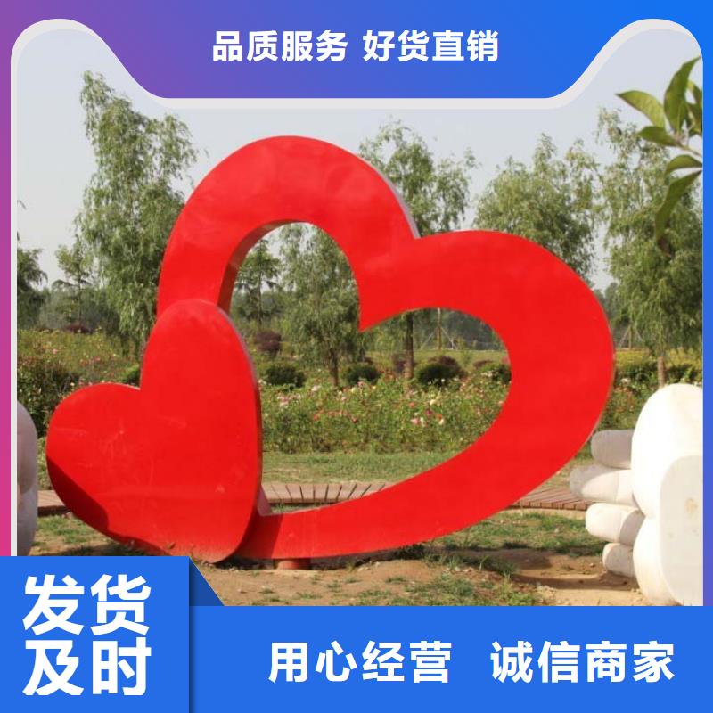 雕塑社会主义核心价值观标牌欢迎电询当地生产厂家