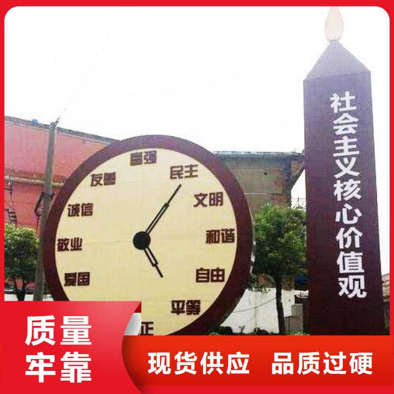 文化书景观小品雕塑实力雄厚源头直供