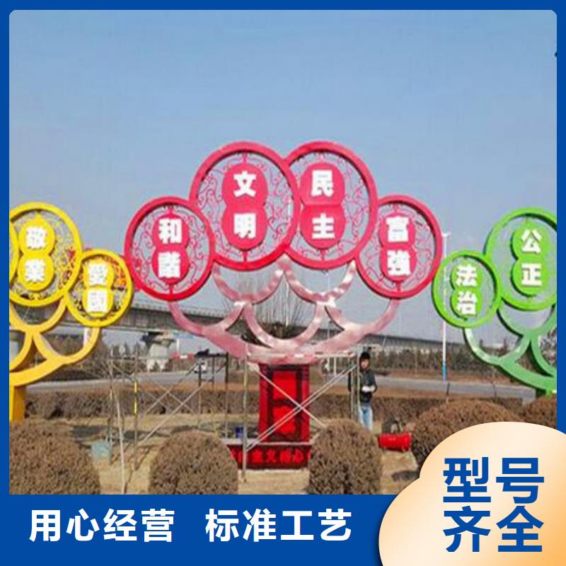 文化书景观小品雕塑服务为先实力才是硬道理