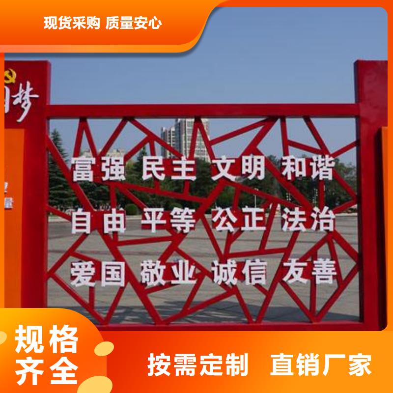 文化书景观小品雕塑施工团队拥有核心技术优势